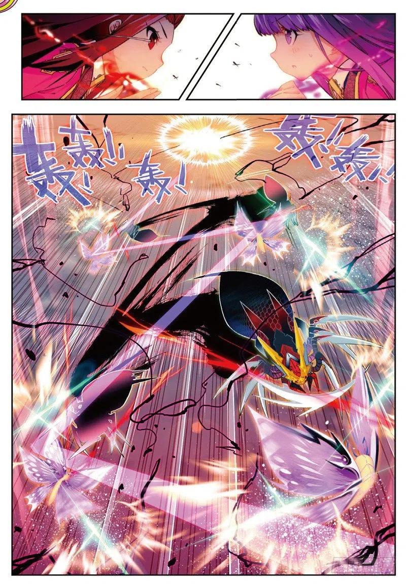 52小熊先生（上）-X-龙时代-神漫君（第2张）