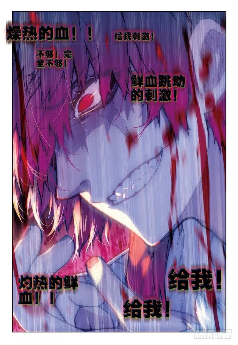 63新的玩具-X-龙时代-神漫君（第6张）