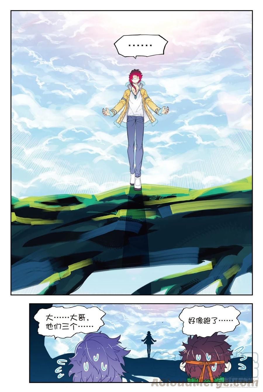 65制服紫晶高手-X-龙时代-神漫君（第5张）