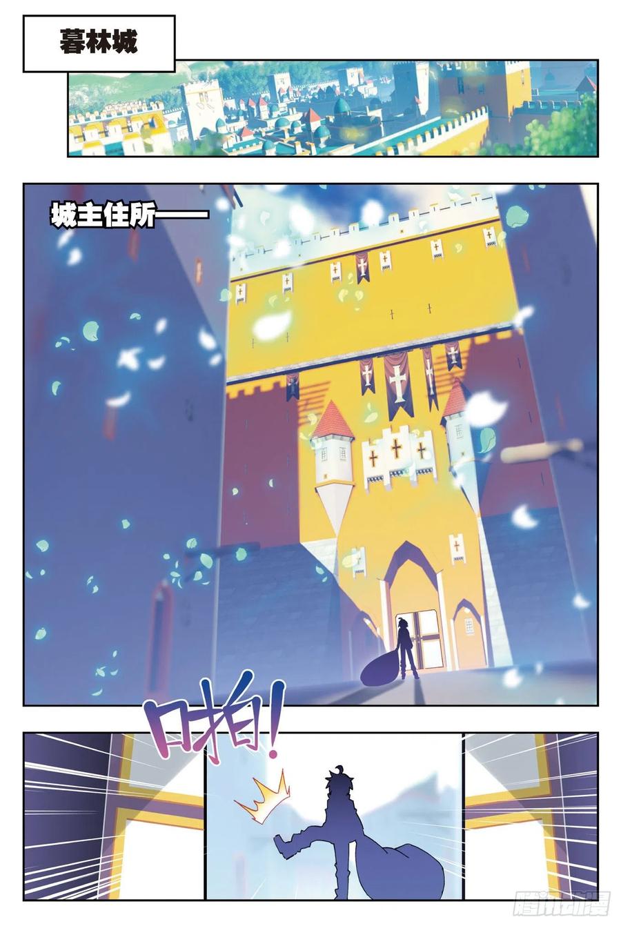 69最了解他的人-X-龙时代-神漫君（第12张）