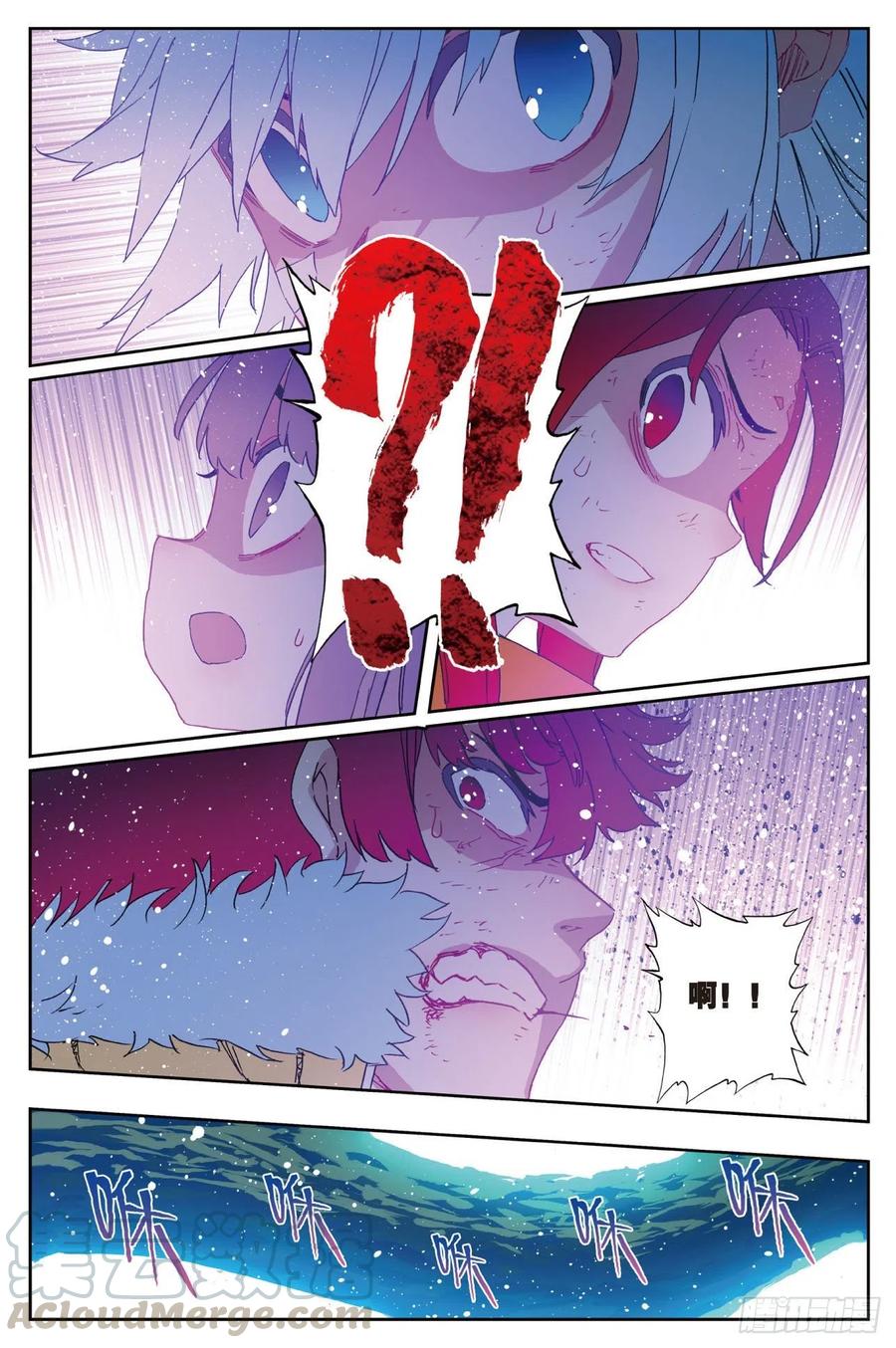 77守护最爱之人-X-龙时代-神漫君（第11张）