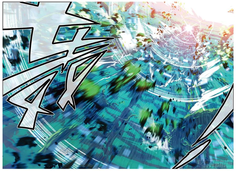 77守护最爱之人-X-龙时代-神漫君（第2张）