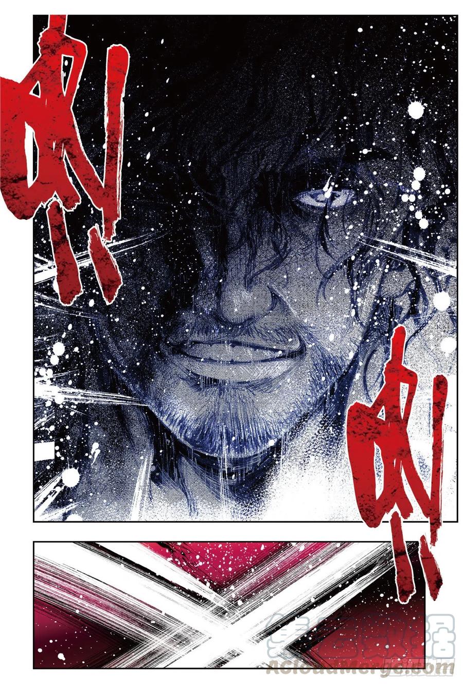 79绝境-X-龙时代-神漫君（第10张）