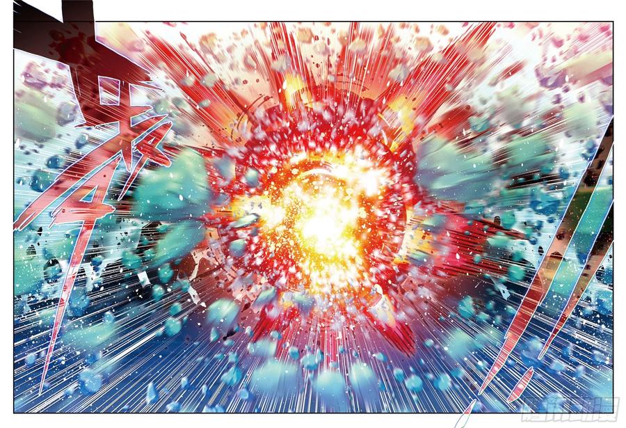 80奇迹与希望-X-龙时代-神漫君（第10张）
