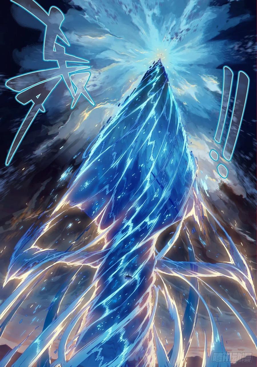 100交易-X-龙时代-神漫君（第8张）