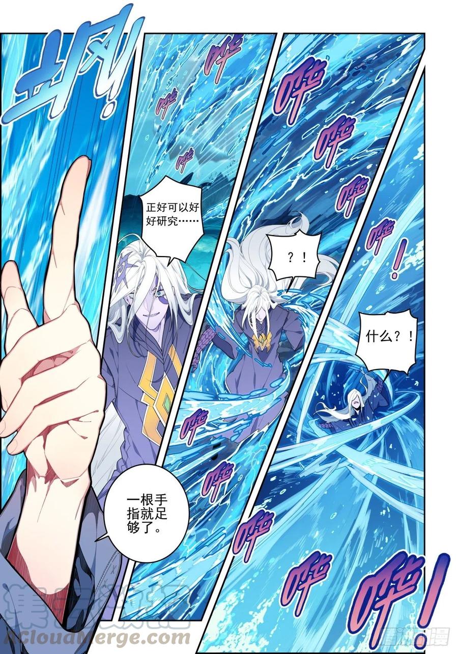 100交易-X-龙时代-神漫君（第7张）
