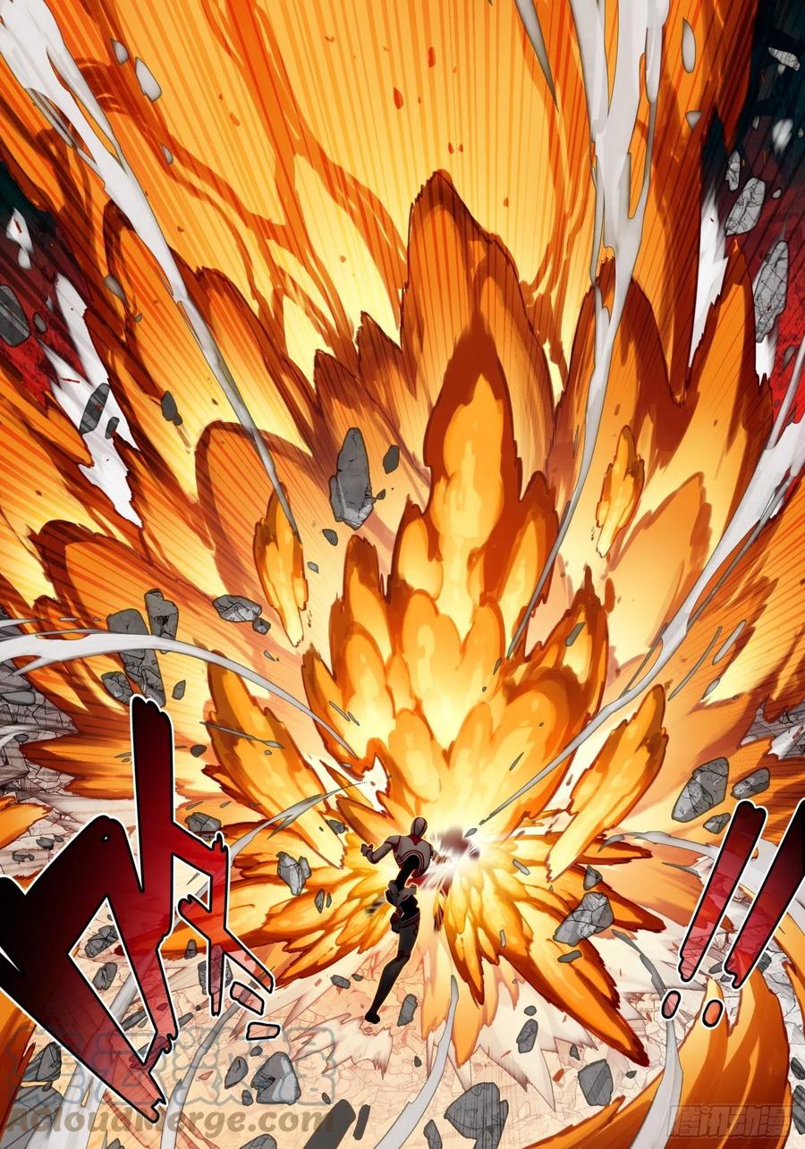115身陷险境-X-龙时代-神漫君（第15张）