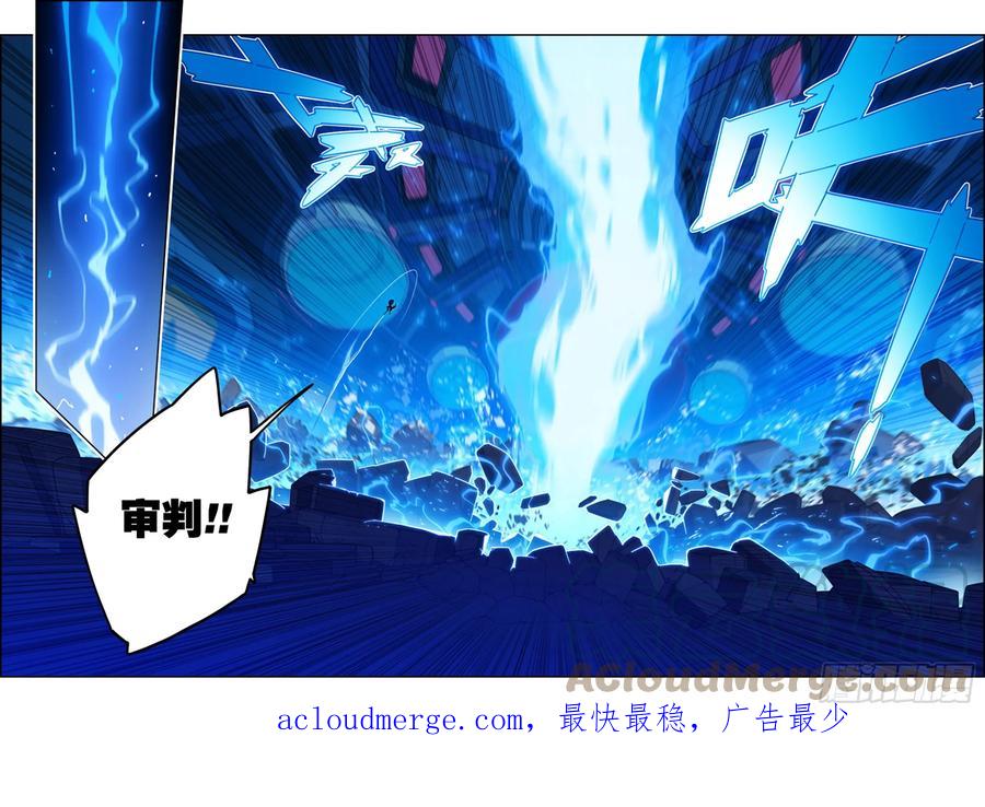 117雷霆审判-X-龙时代-神漫君（第14张）