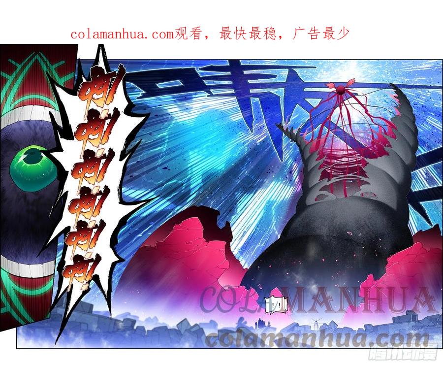 120人龙之秘-X-龙时代-神漫君（第3张）