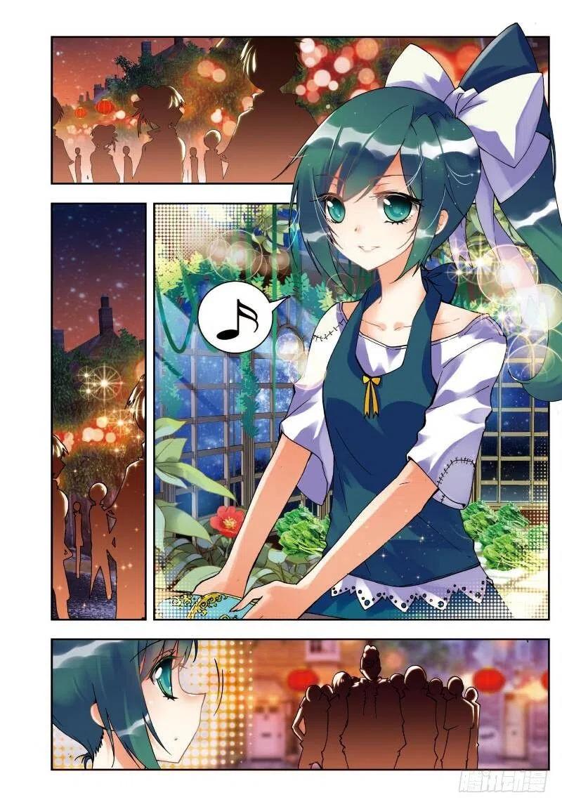 22莫伤我兄弟！！（上）-X-龙时代-神漫君（第6张）