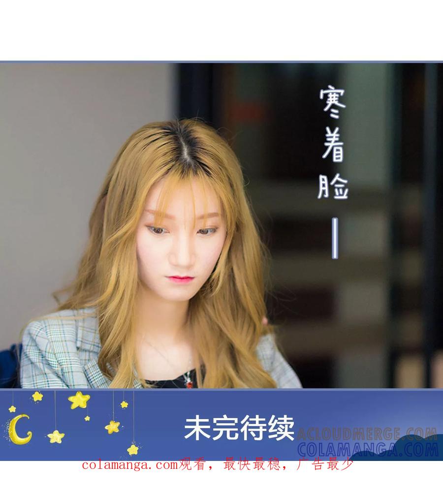 第11话-宠妻攻略：狼性首席夜夜欢-剧能玩（第21张）