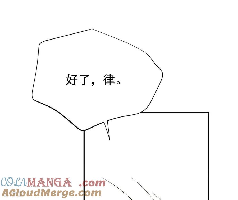 第539话无法否认（3）-宫-爱奇艺漫画（第4张）