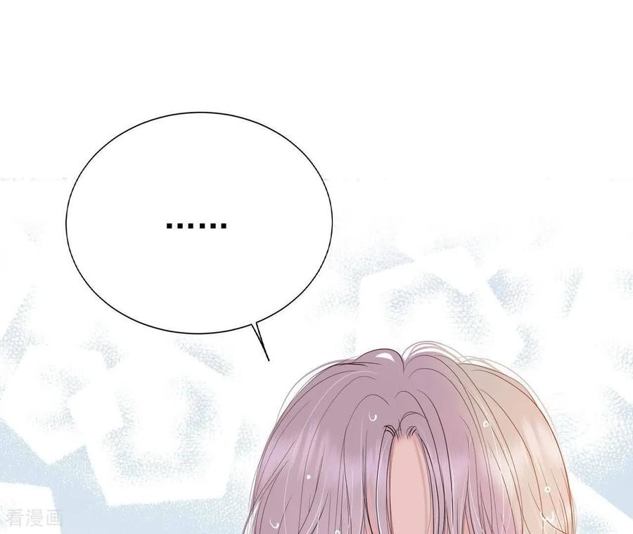第539话无法否认（3）-宫-爱奇艺漫画（第12张）