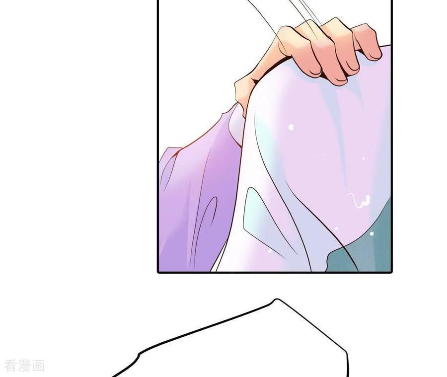 第539话无法否认（3）-宫-爱奇艺漫画（第5张）