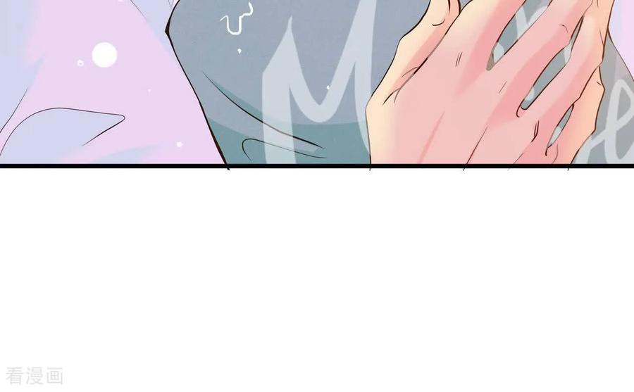 第539话无法否认（3）-宫-爱奇艺漫画（第14张）