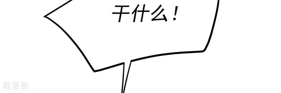 第539话无法否认（3）-宫-爱奇艺漫画（第6张）