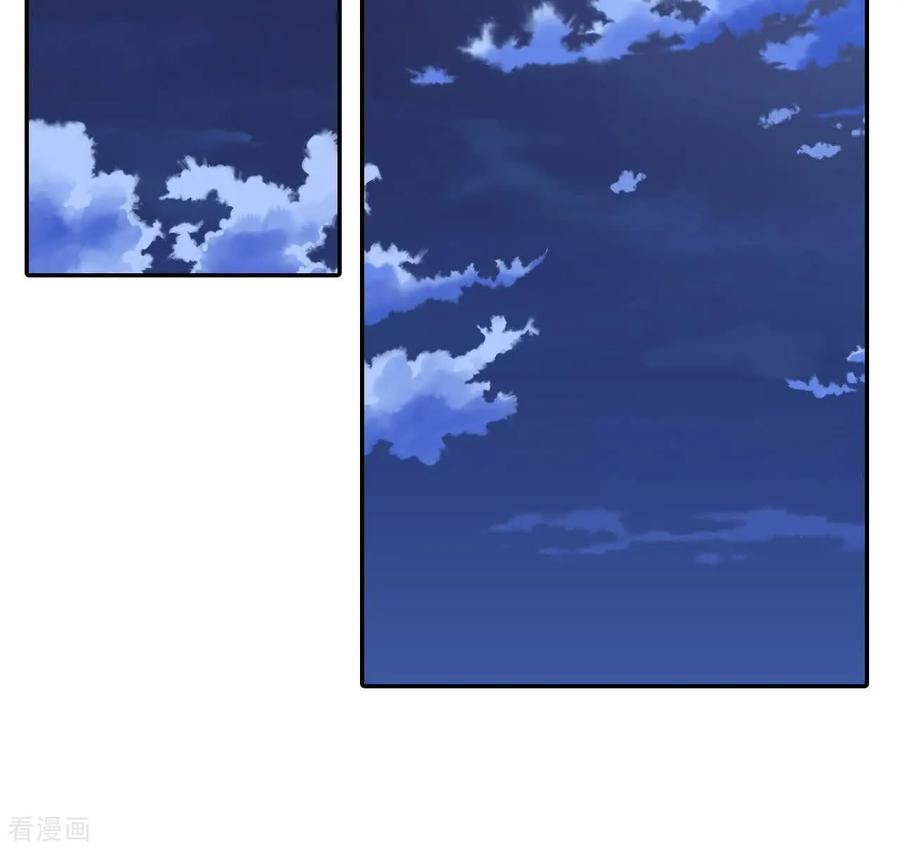 第539话无法否认（3）-宫-爱奇艺漫画（第17张）