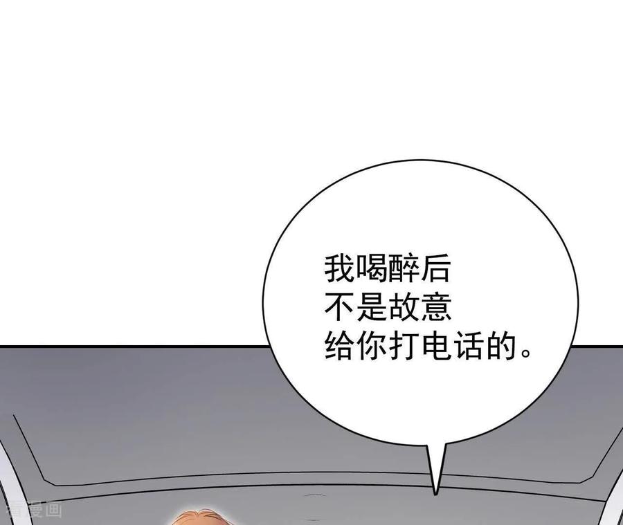 第539话无法否认（3）-宫-爱奇艺漫画（第21张）