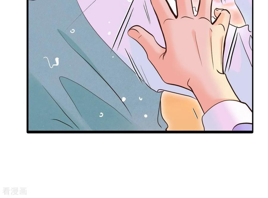 第539话无法否认（3）-宫-爱奇艺漫画（第8张）