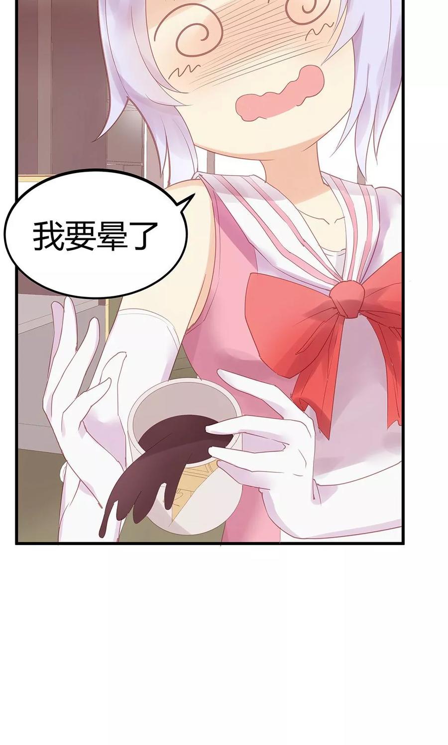第6话-超能工作室-阿里文学（第45张）