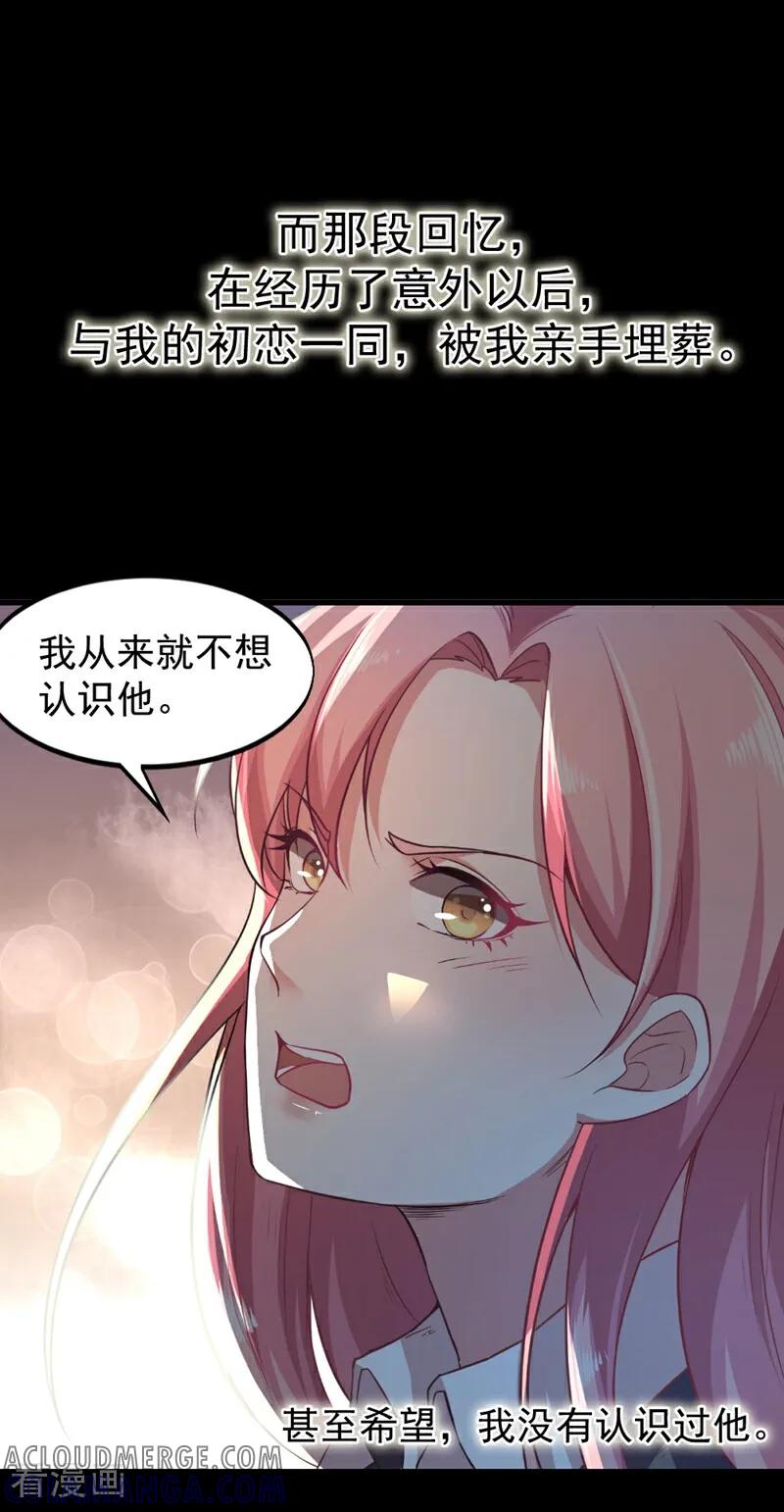 第1话-爱到倾城-咪咕数媒（第8张）