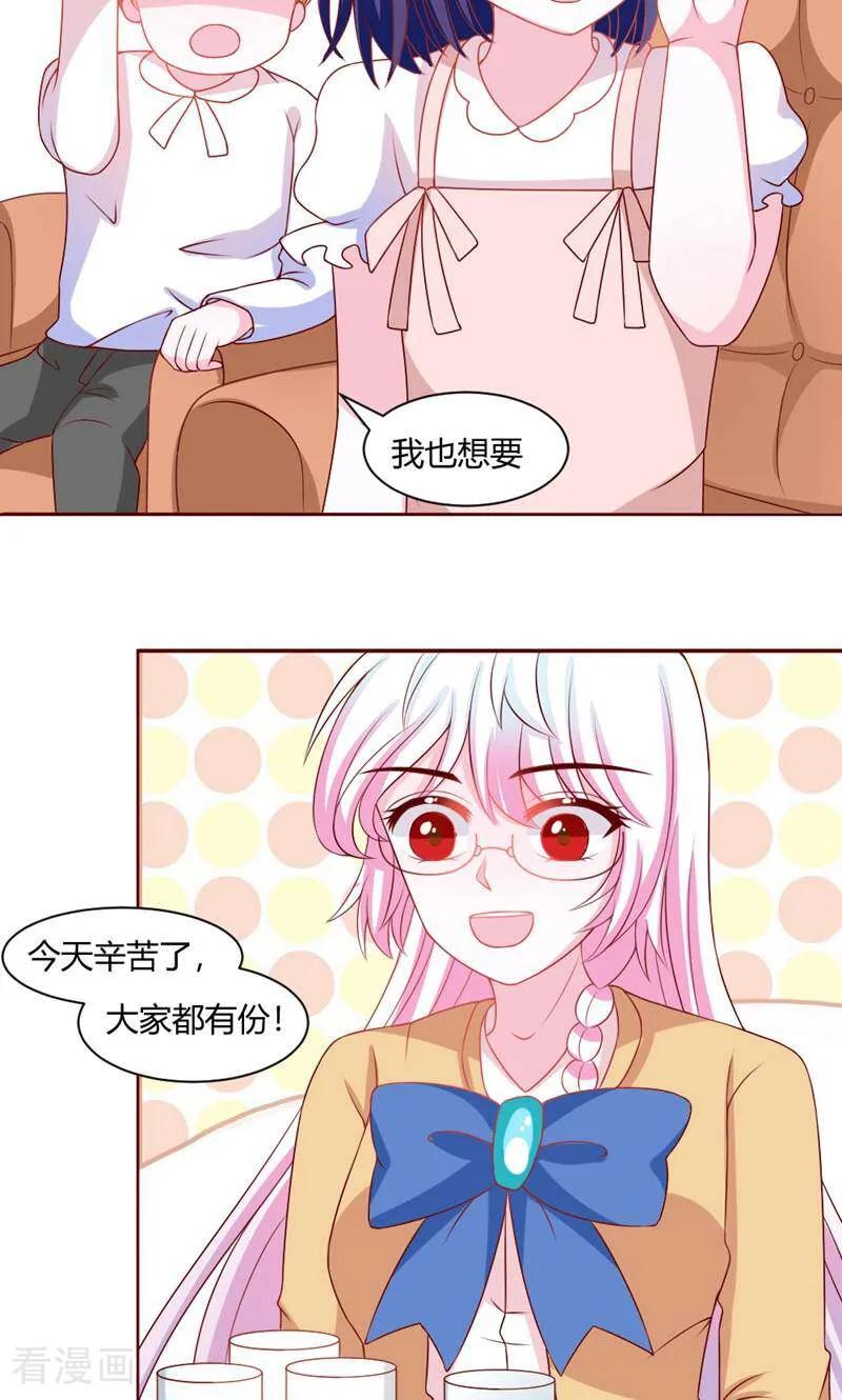 第38话-次元世界的奇幻冒险-咪咕数媒（第14张）