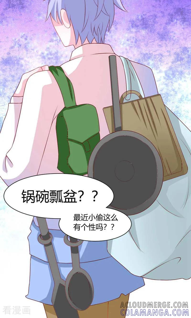 第39话-次元世界的奇幻冒险-咪咕数媒（第5张）