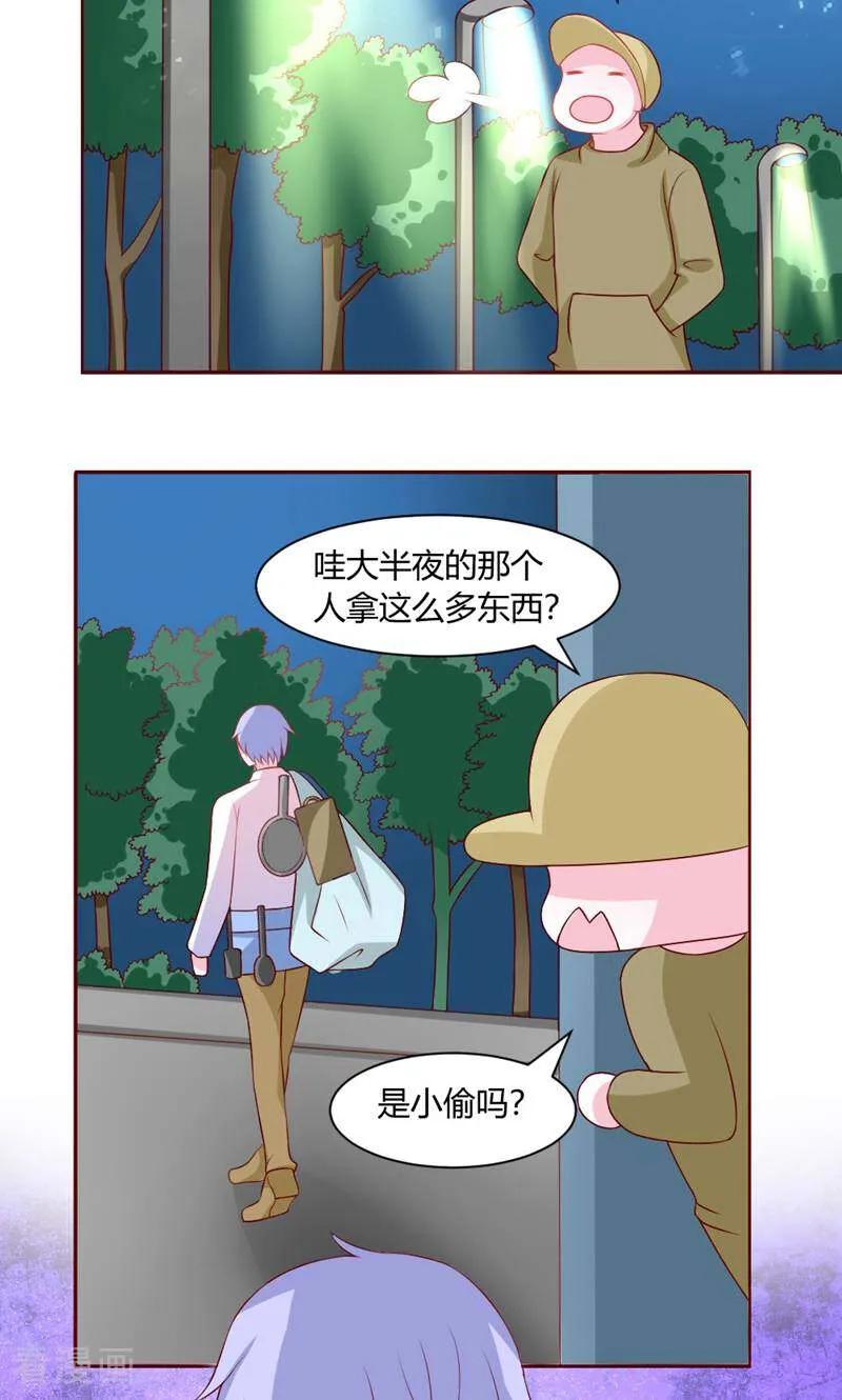 第39话-次元世界的奇幻冒险-咪咕数媒（第4张）