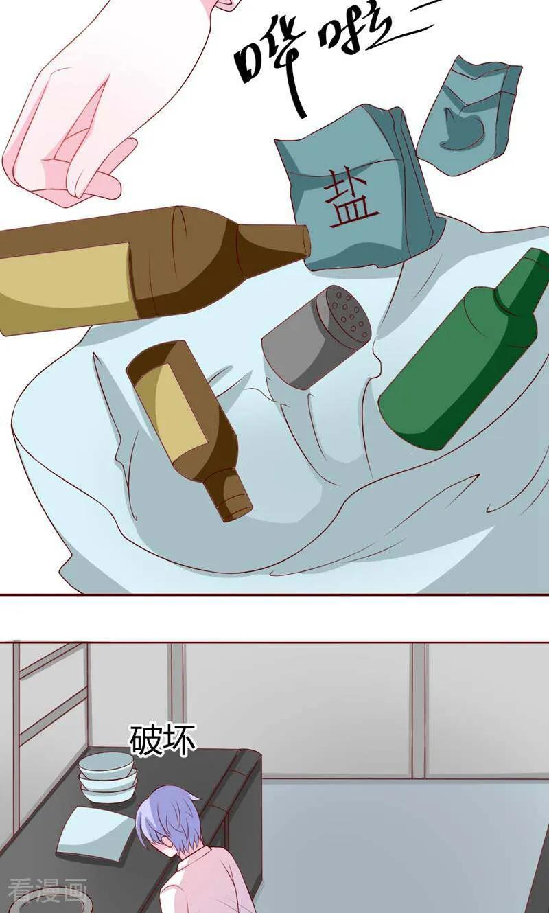 第39话-次元世界的奇幻冒险-咪咕数媒（第2张）