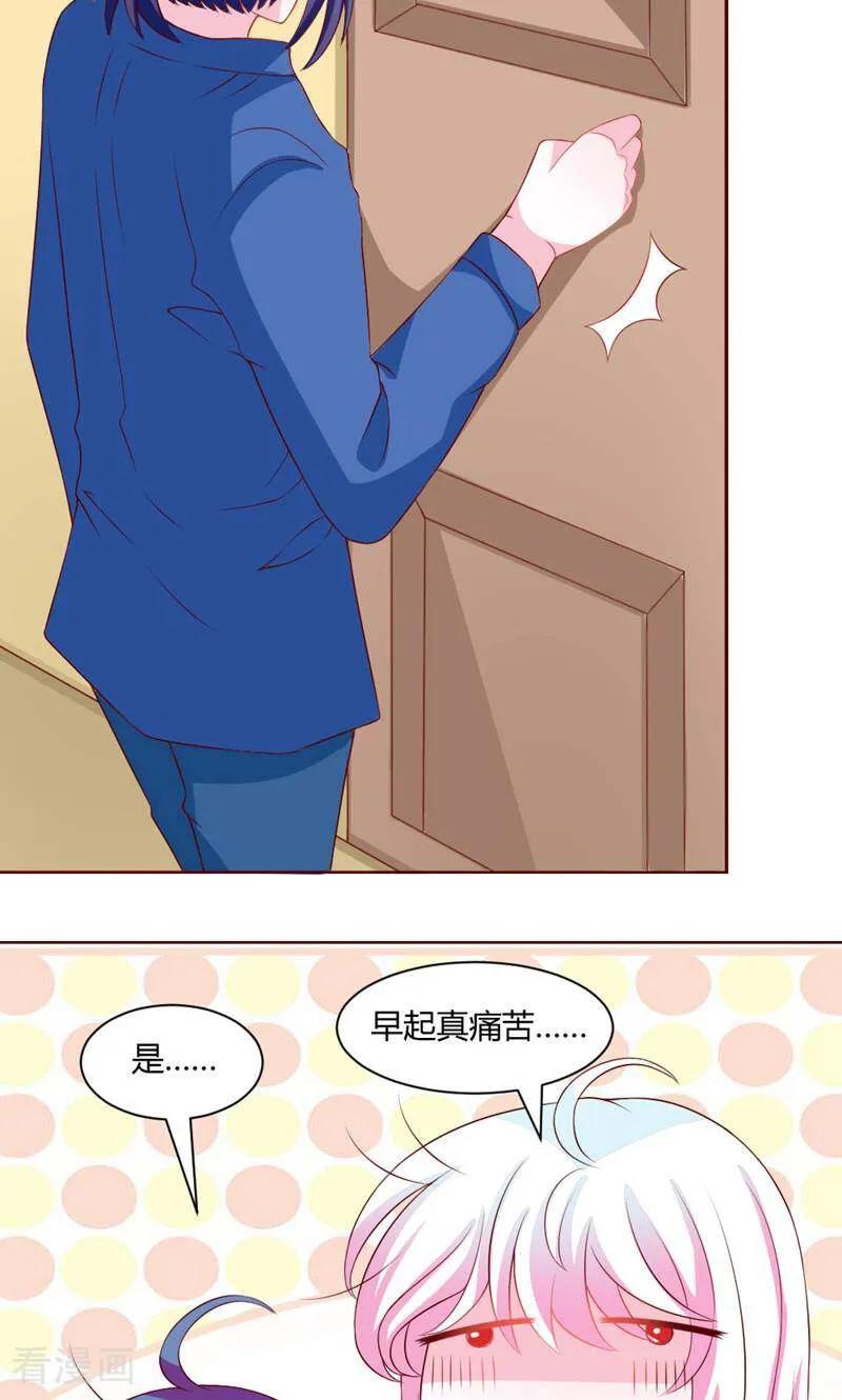 第39话-次元世界的奇幻冒险-咪咕数媒（第8张）
