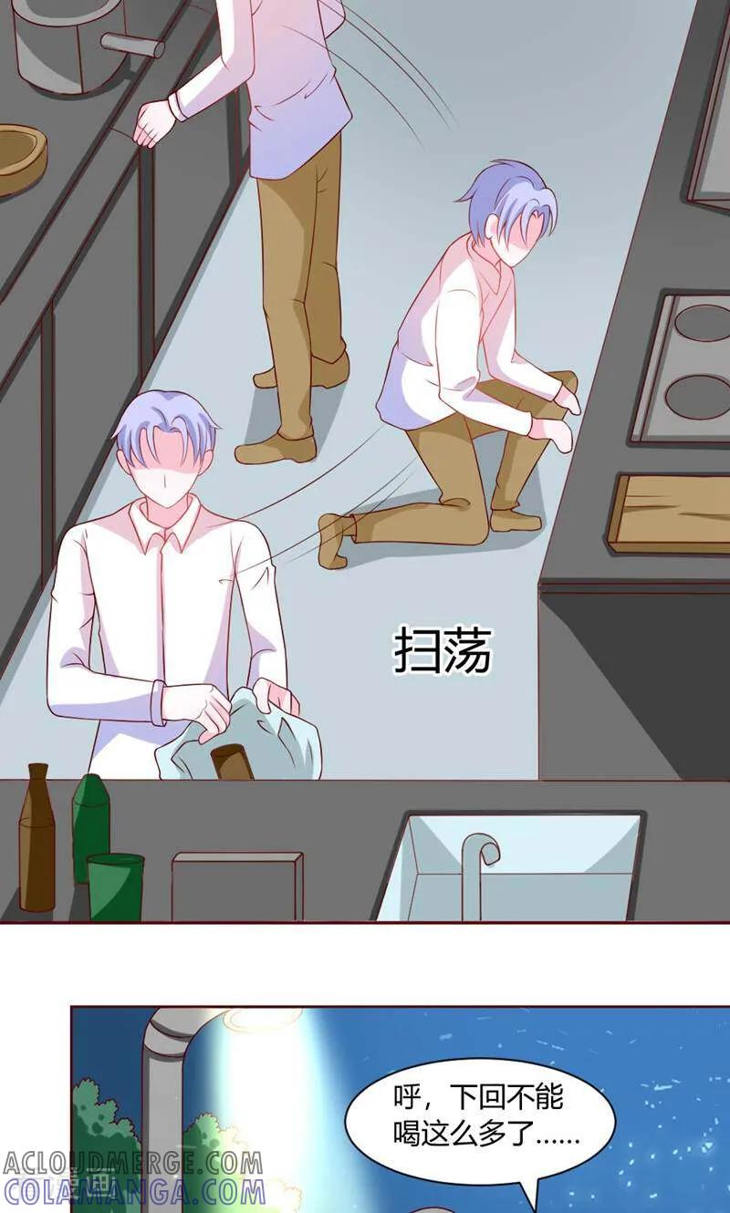 第39话-次元世界的奇幻冒险-咪咕数媒（第3张）