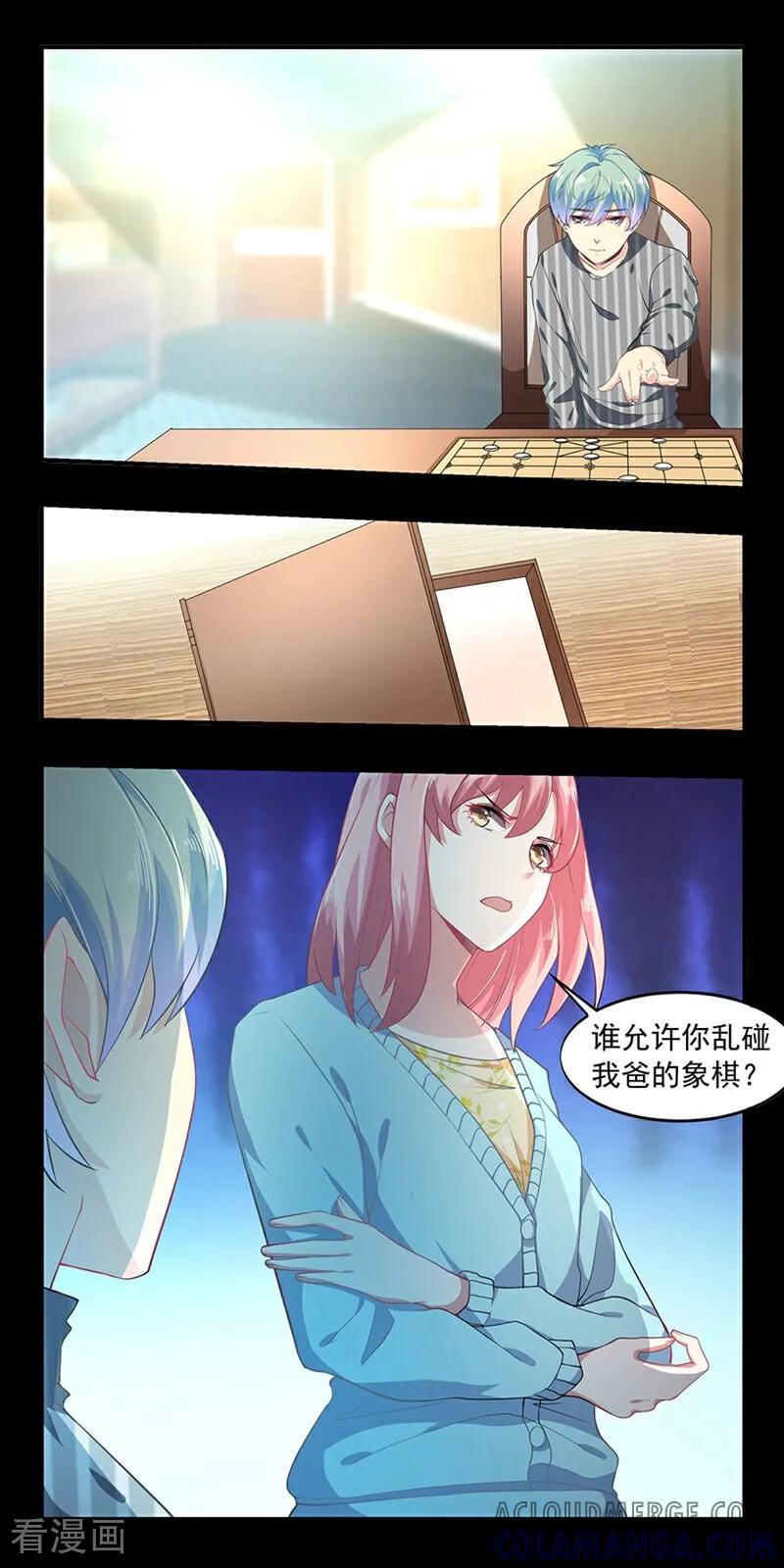 第4话-爱到倾城-咪咕数媒（第3张）