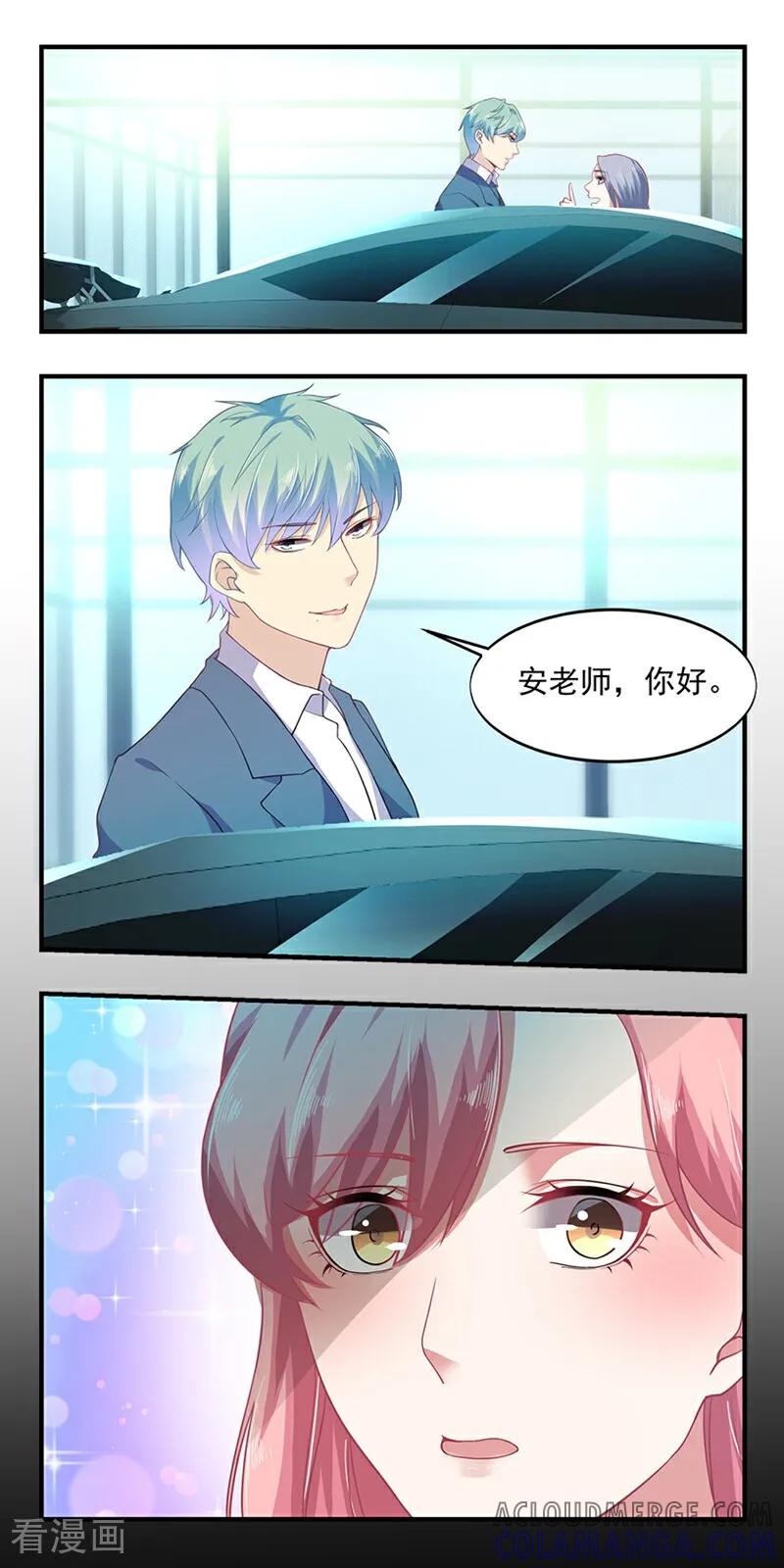 第4话-爱到倾城-咪咕数媒（第2张）