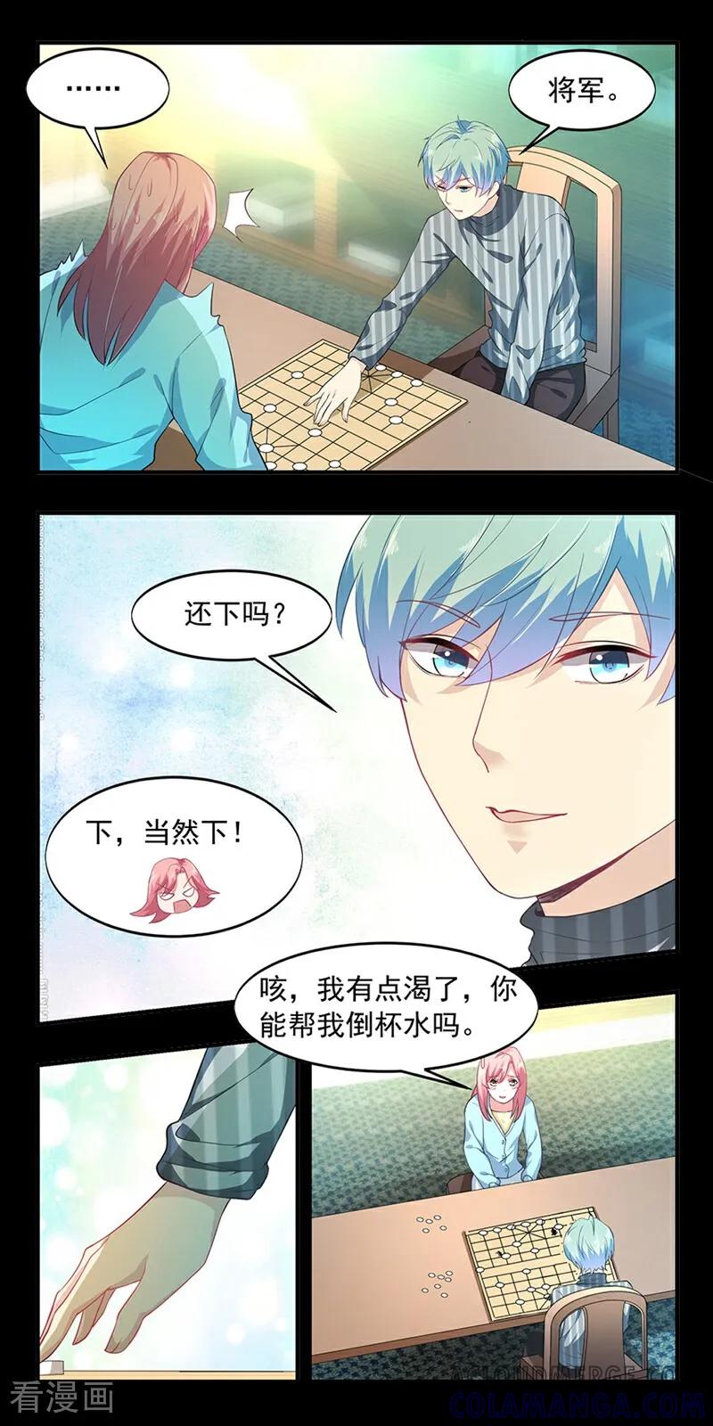 第4话-爱到倾城-咪咕数媒（第6张）