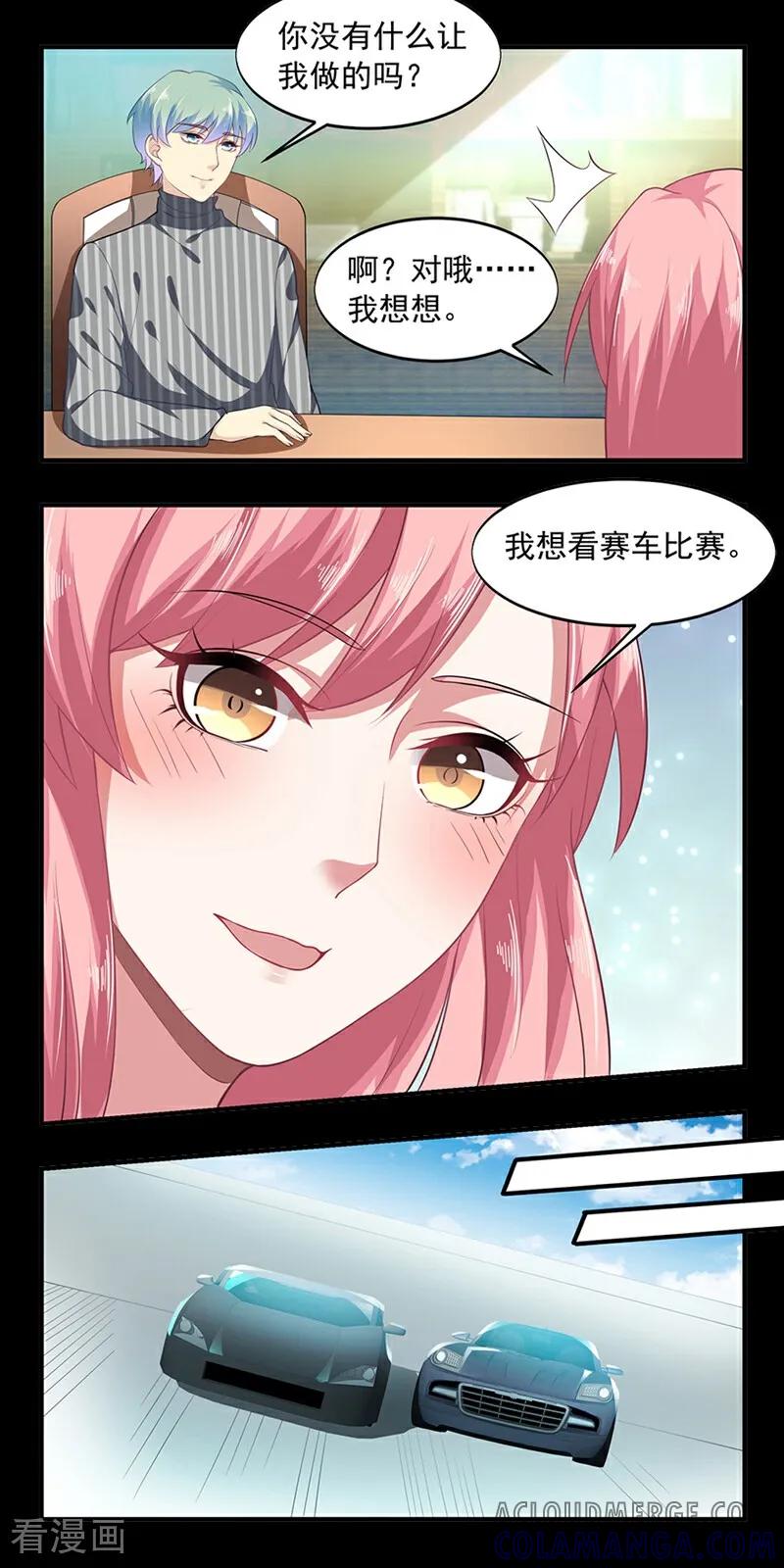 第4话-爱到倾城-咪咕数媒（第9张）