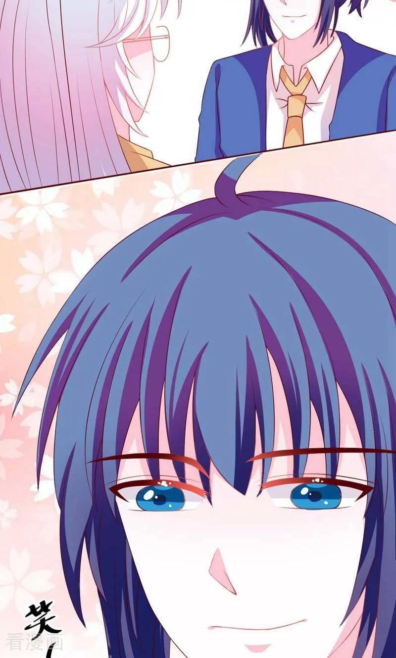 第40话-次元世界的奇幻冒险-咪咕数媒（第20张）