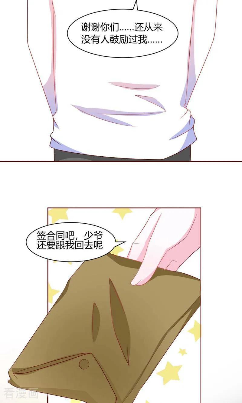 第40话-次元世界的奇幻冒险-咪咕数媒（第6张）