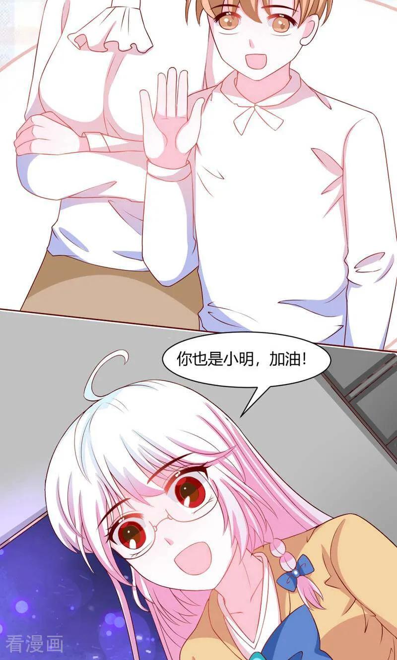 第40话-次元世界的奇幻冒险-咪咕数媒（第10张）