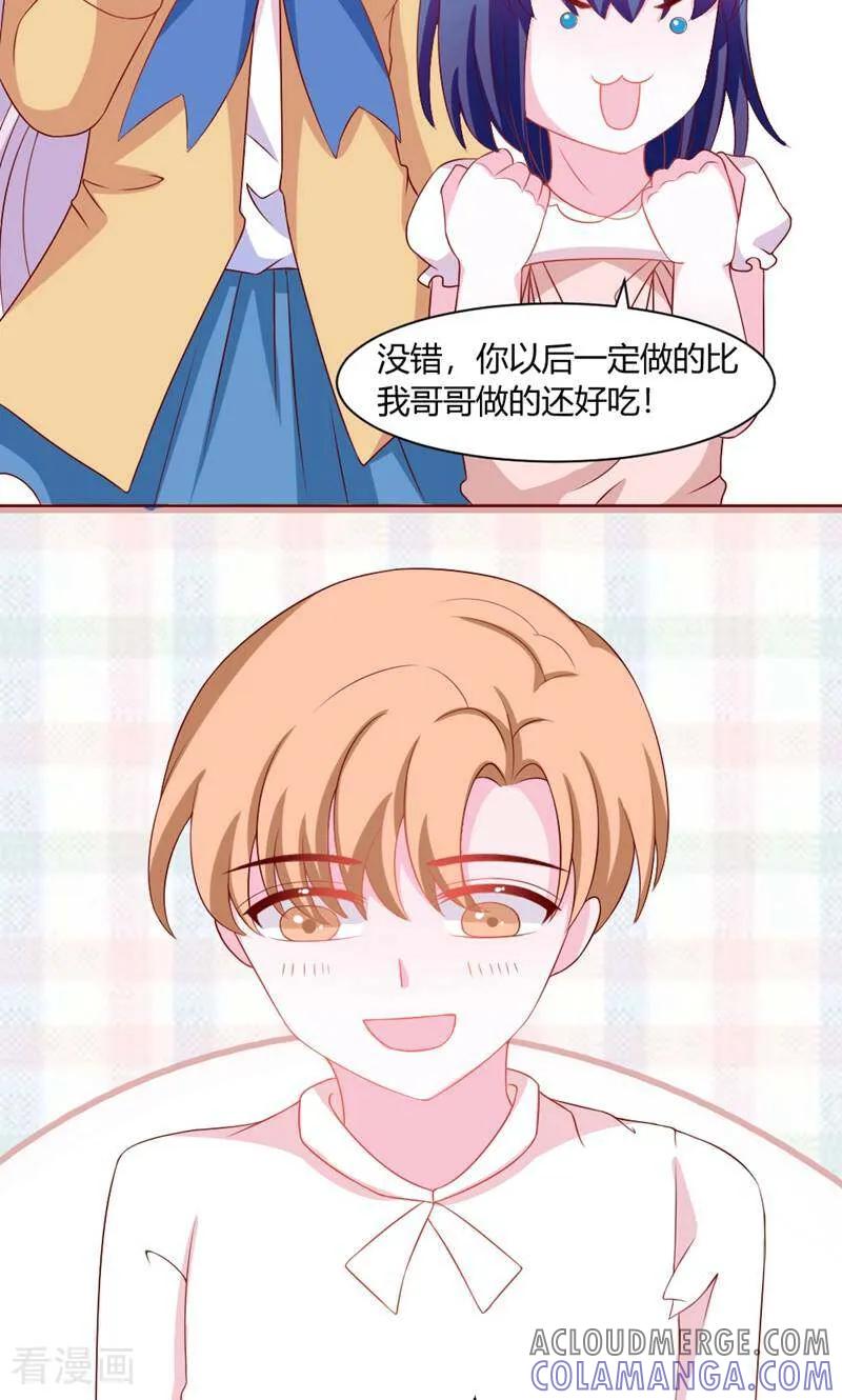 第40话-次元世界的奇幻冒险-咪咕数媒（第5张）