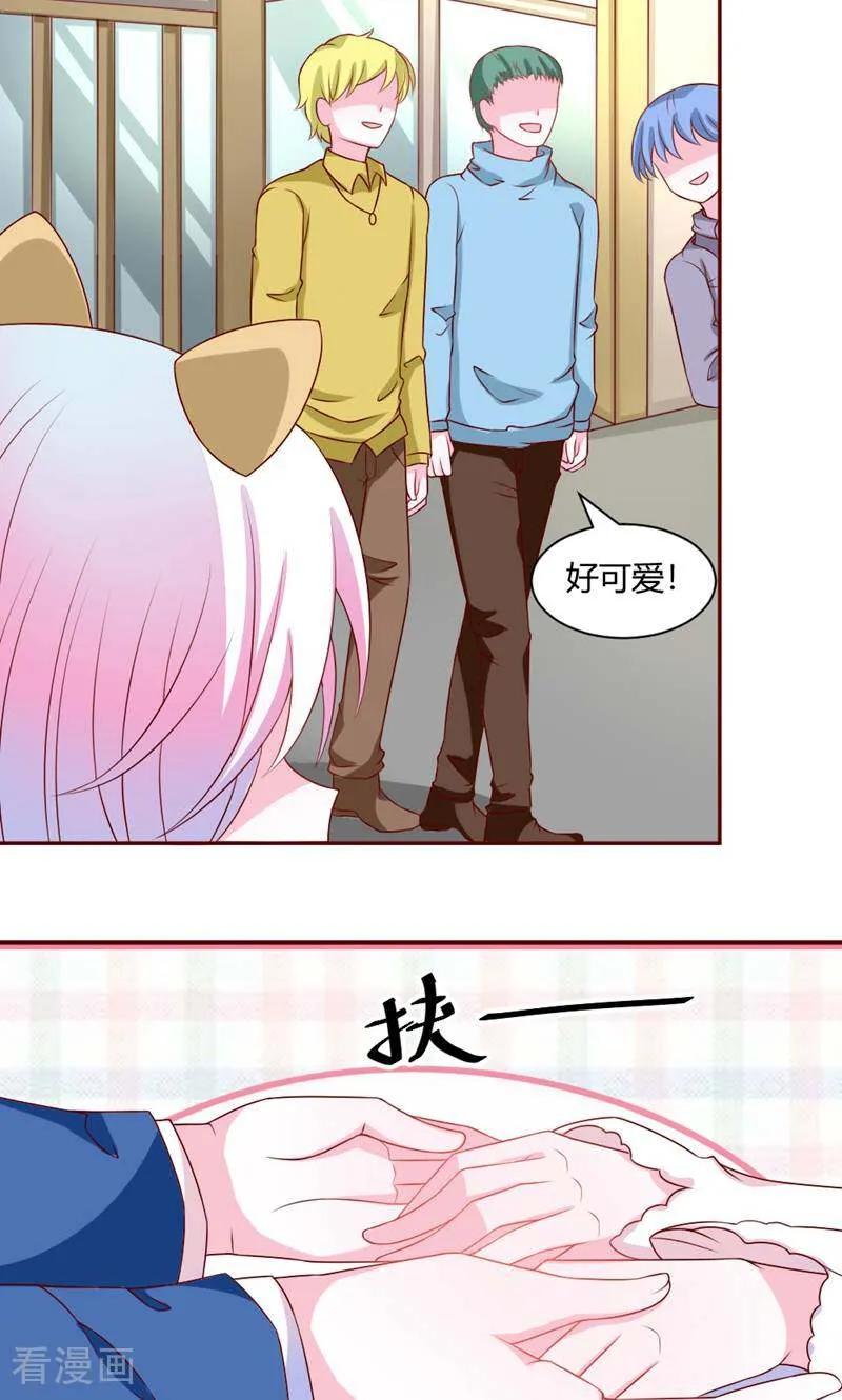 第41话-次元世界的奇幻冒险-咪咕数媒（第4张）
