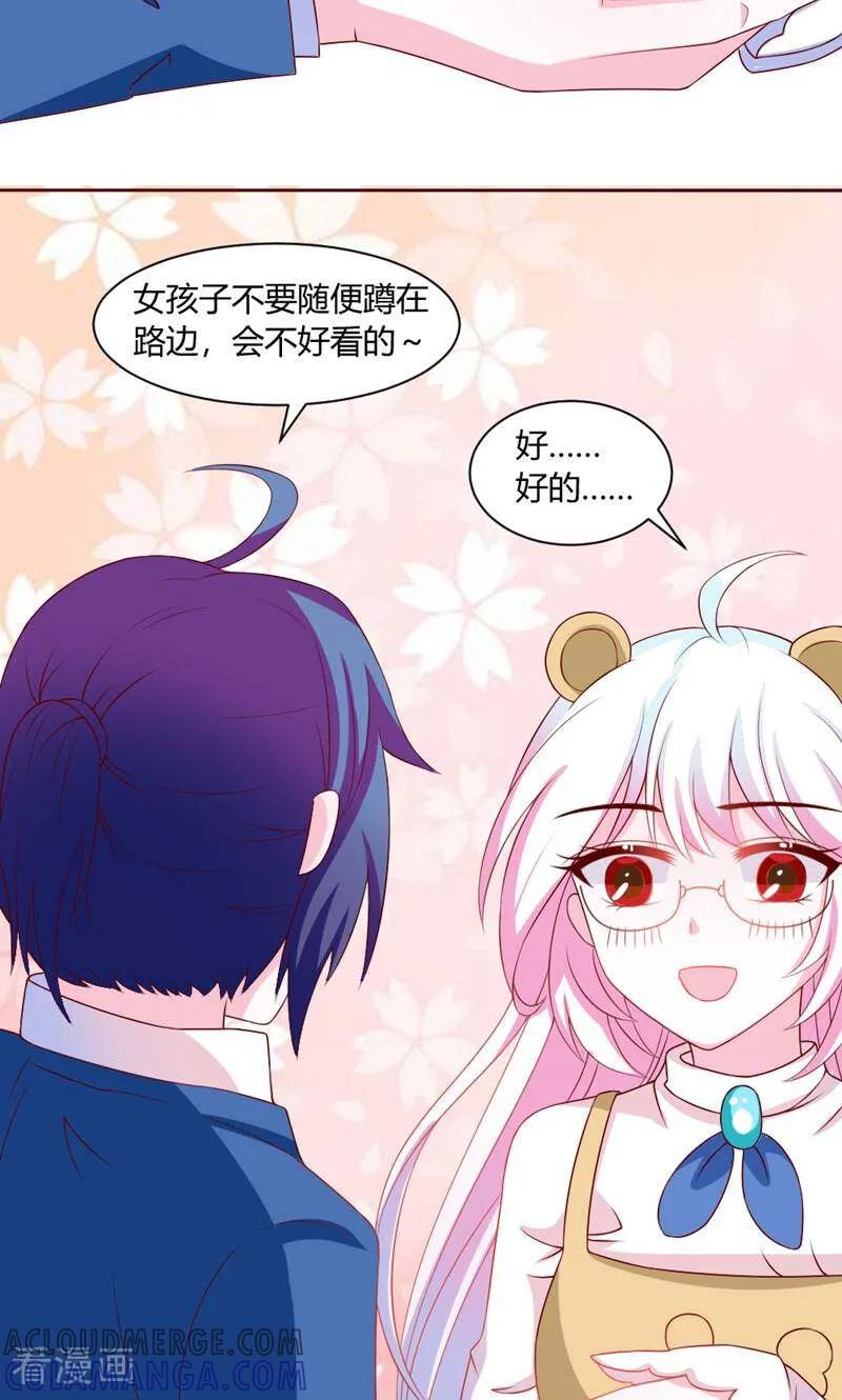 第41话-次元世界的奇幻冒险-咪咕数媒（第5张）