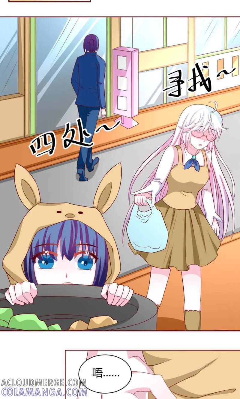 第42话-次元世界的奇幻冒险-咪咕数媒（第17张）