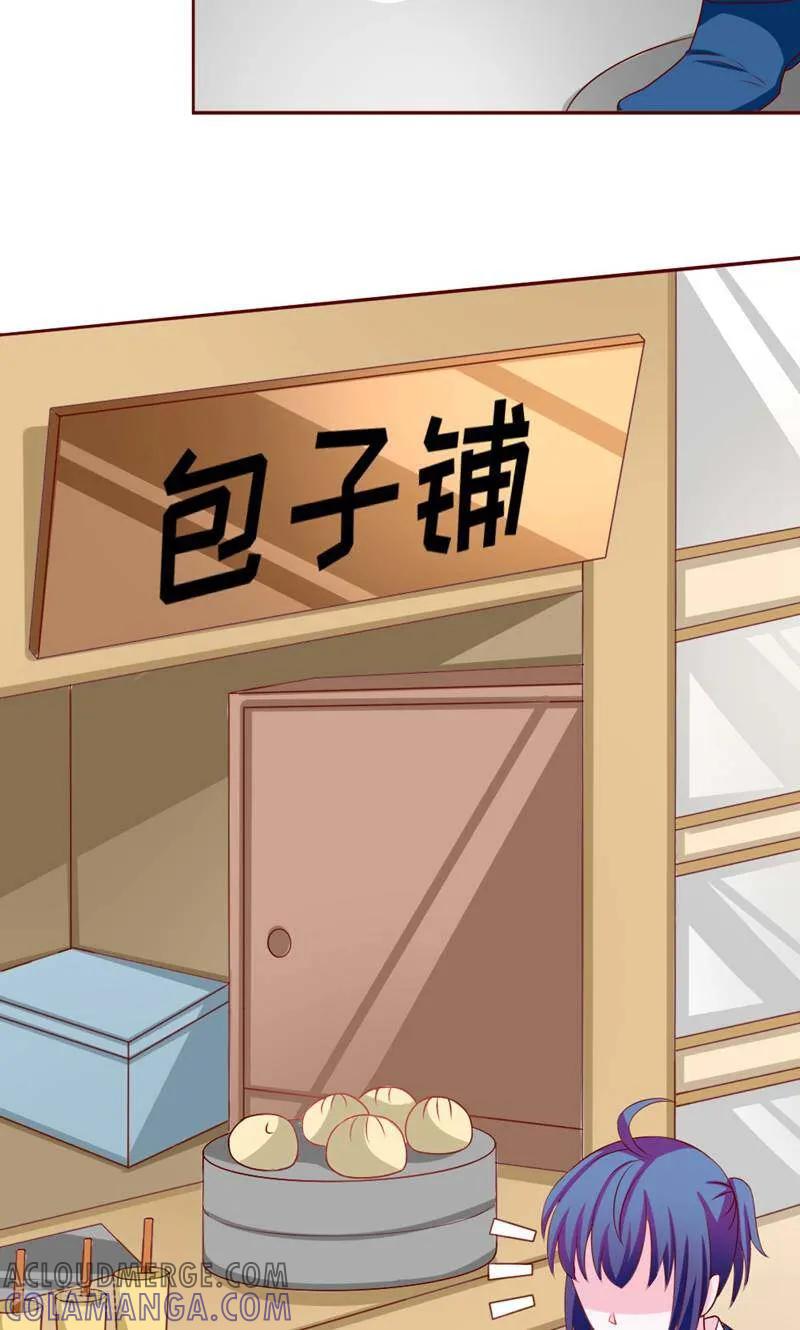 第42话-次元世界的奇幻冒险-咪咕数媒（第11张）
