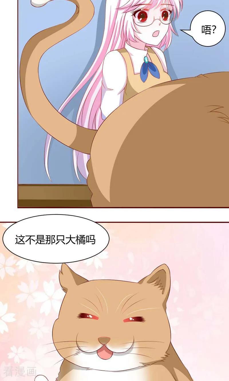 第43话-次元世界的奇幻冒险-咪咕数媒（第8张）
