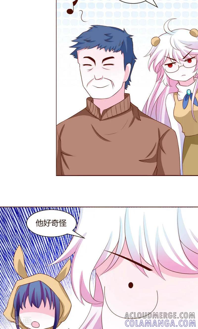 第43话-次元世界的奇幻冒险-咪咕数媒（第16张）