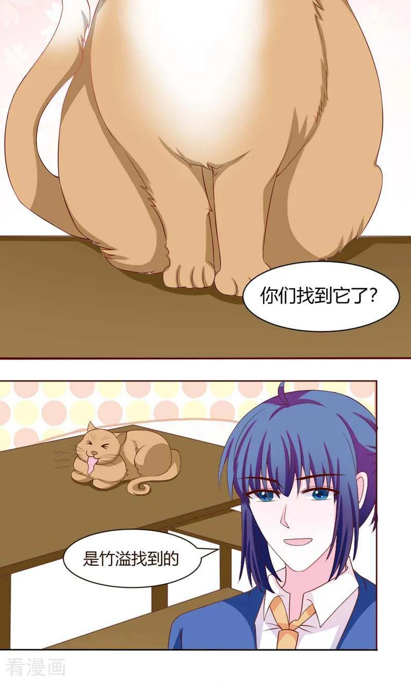 第43话-次元世界的奇幻冒险-咪咕数媒（第9张）