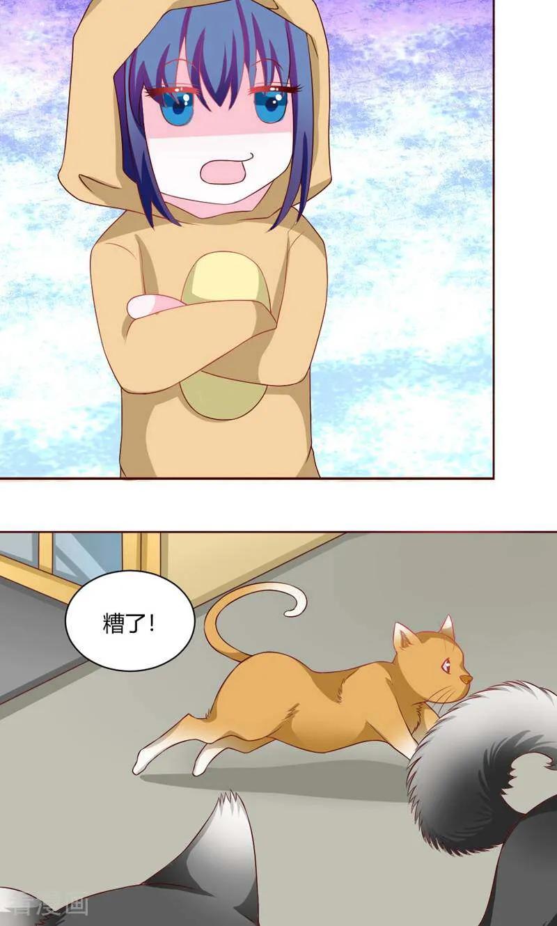 第44话-次元世界的奇幻冒险-咪咕数媒（第2张）