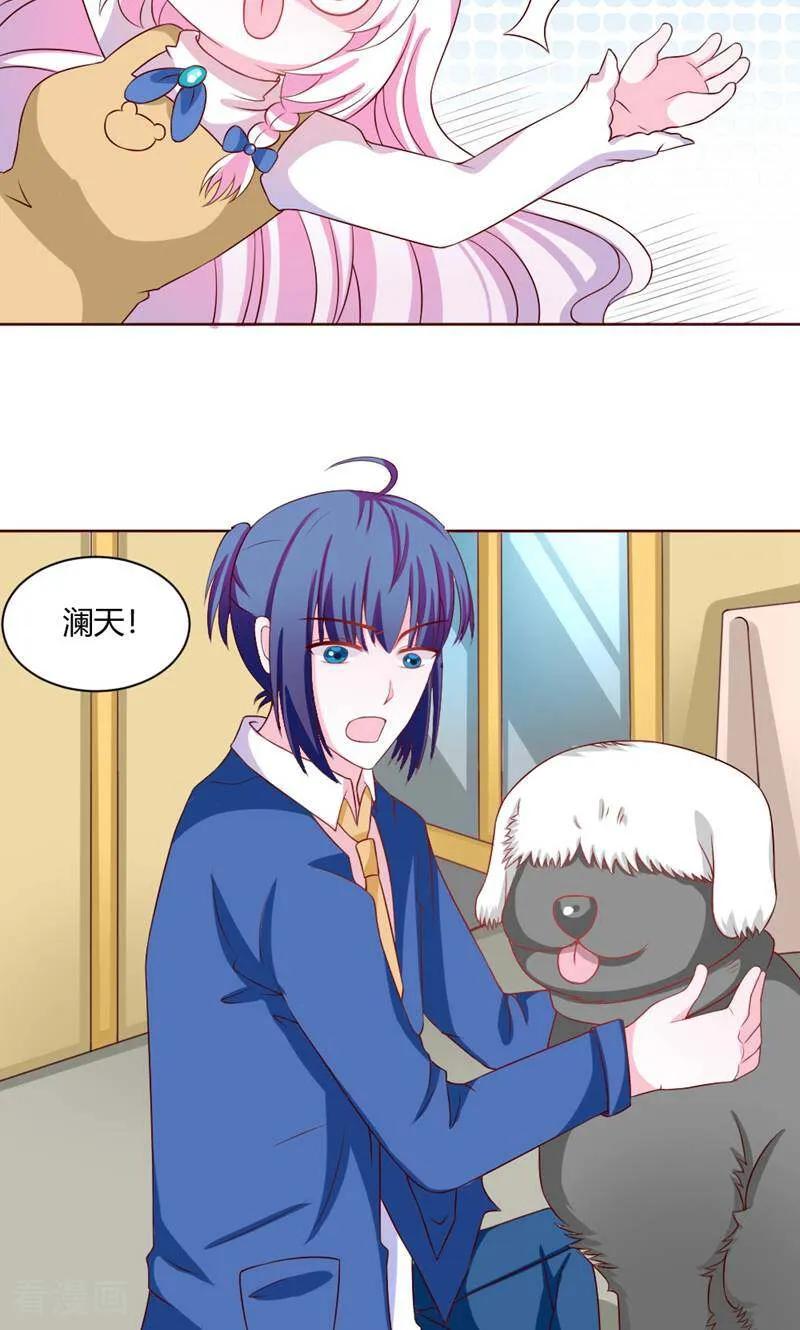 第44话-次元世界的奇幻冒险-咪咕数媒（第8张）