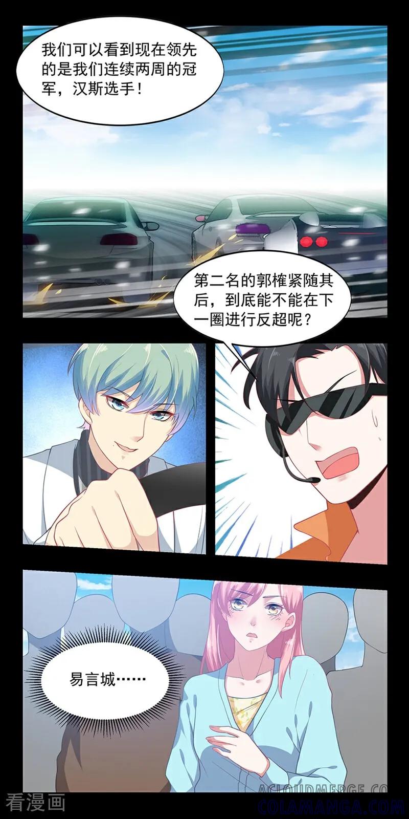 第5话-爱到倾城-咪咕数媒（第3张）