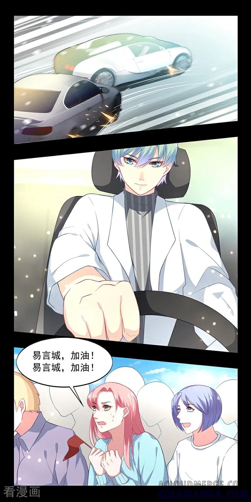 第5话-爱到倾城-咪咕数媒（第2张）
